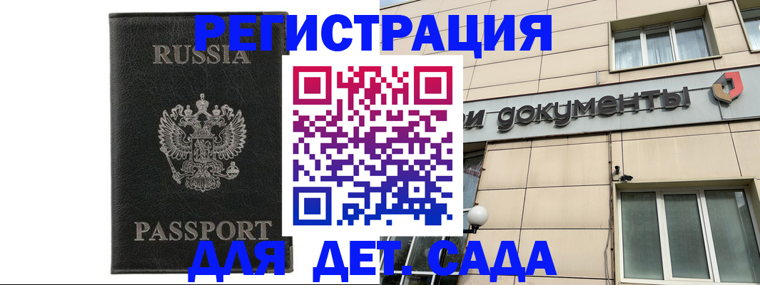 прописка для военкомата в Нижнем Тагиле
