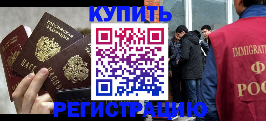 пропишу в квартире в Нижнем Тагиле