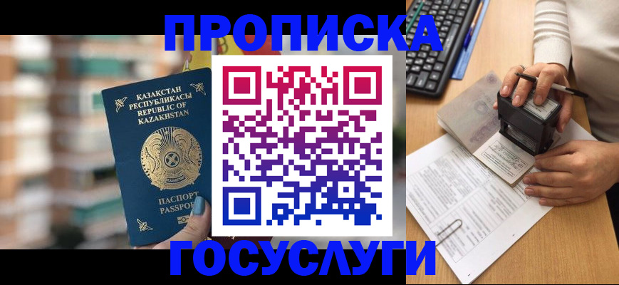 прописка поиск в Нижнем Тагиле